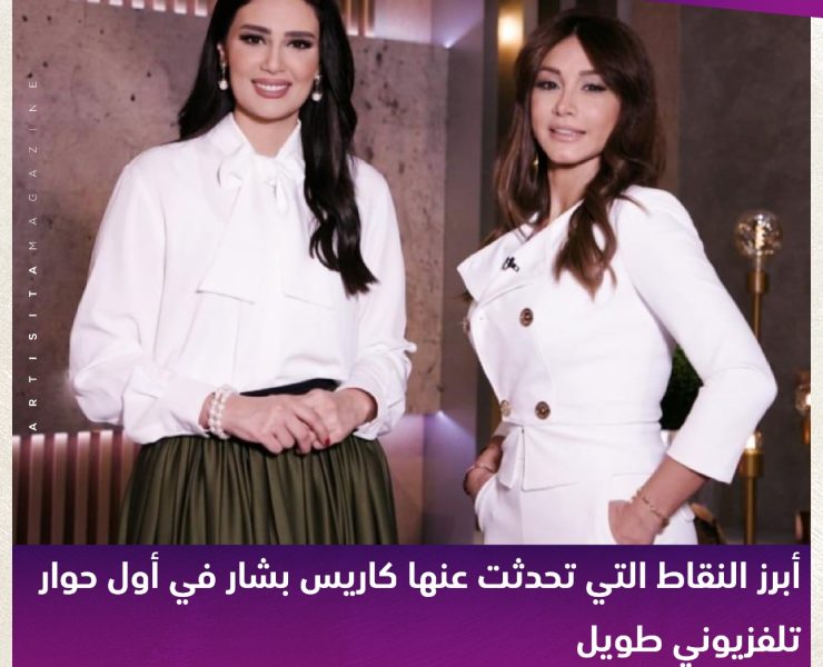 ممثلو "8Days" يكشفون عن شخصياتهم في المسلسل