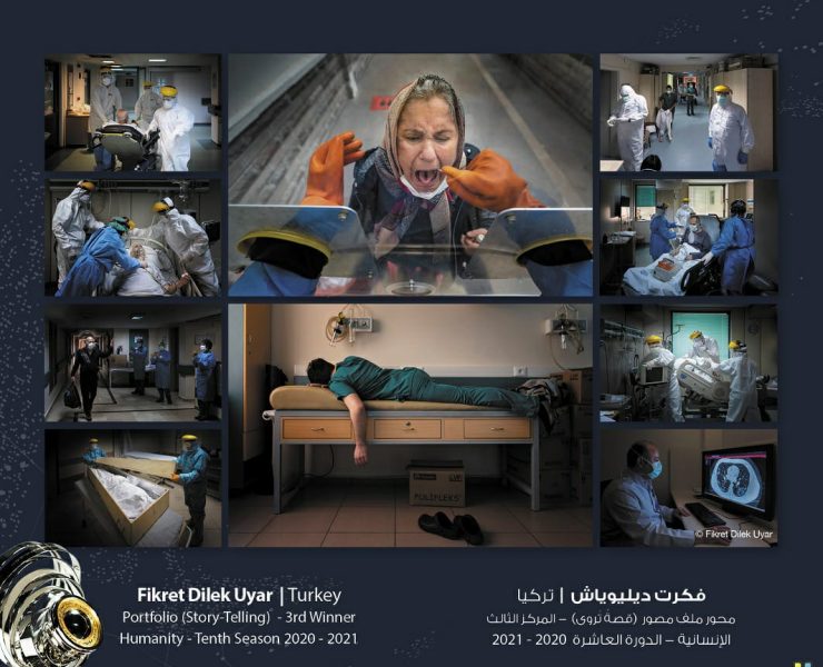 بالصور: برازيليّ يحصد أكبر جائزة تصوير في العالم .. صورة أوجعت العالم بأسره