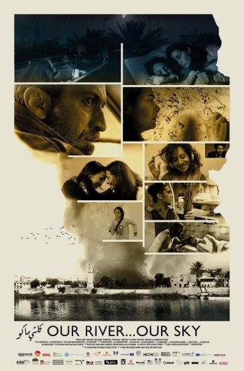 فيلم "كلشي ماكو" للعراقية ميسون الباجه جي.. قصة إبداع سينمائي على منصات التتويج العالمية