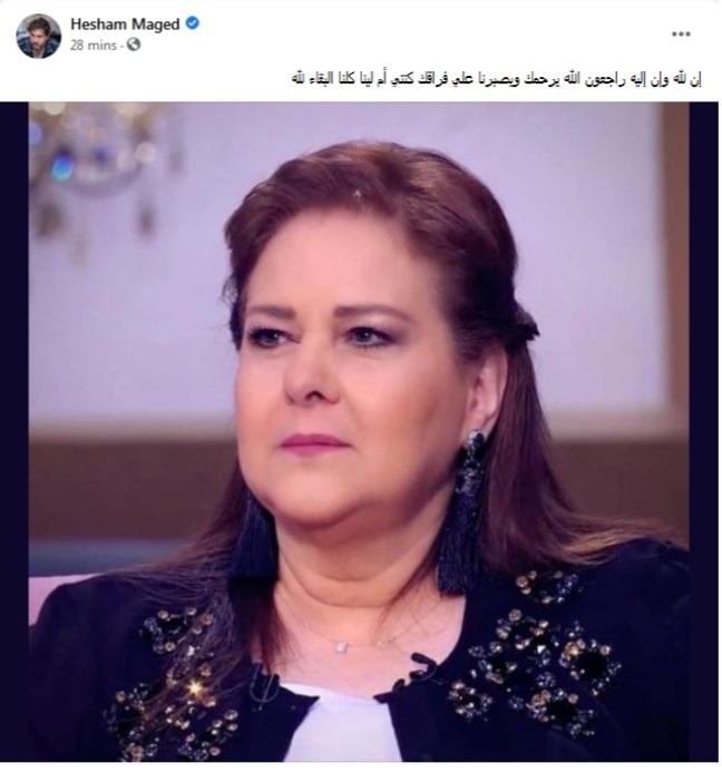 نجوم الفن ينعون وفاة الفنانة القديرة دلال عبدالعزيز.. وأول تعليق لإبنتها