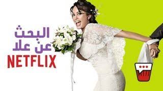 آسر ياسين وروبى أبطال «فينوس» أول فيلم ميوزيكال مصري