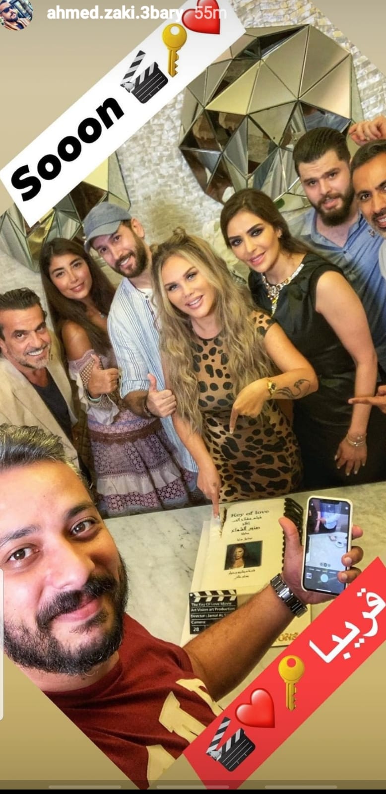 "مفتاح الحب" قصة حب خاصة تجمع سوريين وعرب