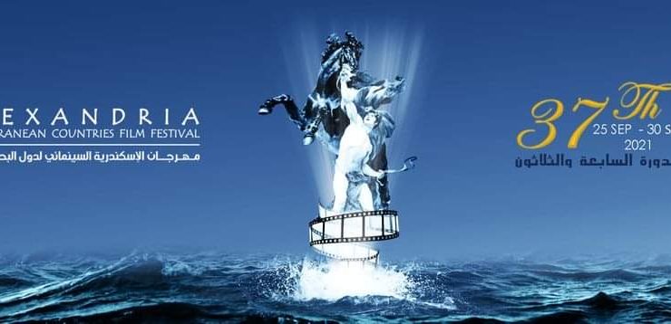 في عرضها العالمي الأول.. خمس أفلام سورية تشارك في مهرجان الإسكندرية السينمائي