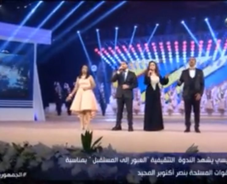 "كمل عبورك" أوبريت يجمع نجوم عرب احتفالاً بذكرى نصر اكتوبر
