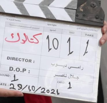 "بقعة ضوء 15" ينطلق تحت إدارة مجموعة مخرجين