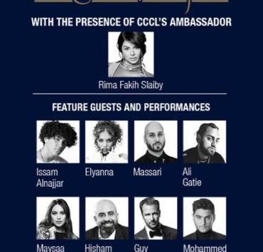 نجوم الفن يدعمون أطفال مرضى السرطان