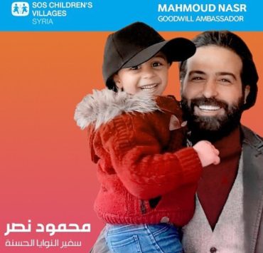 “Sos” تعين محمود نصر سفيراً للنوايا الحسنة