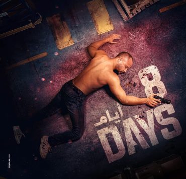 الفنان مكسيم خليل يتصدر بوستر مسلسل 8Days