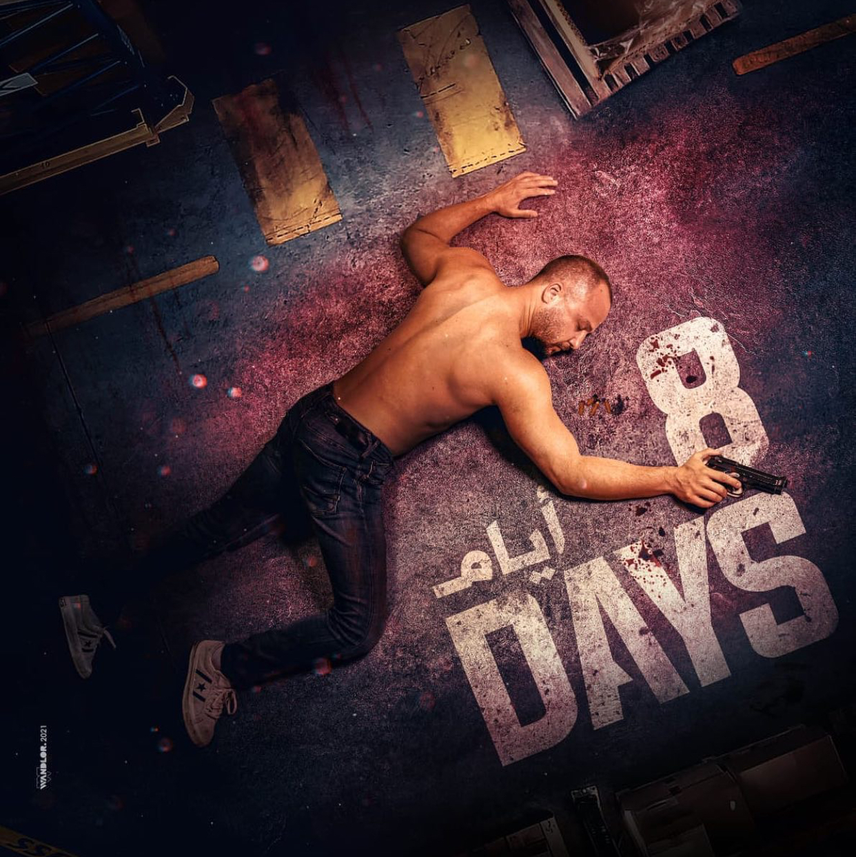 الفنان مكسيم خليل يتصدر بوستر مسلسل 8Days