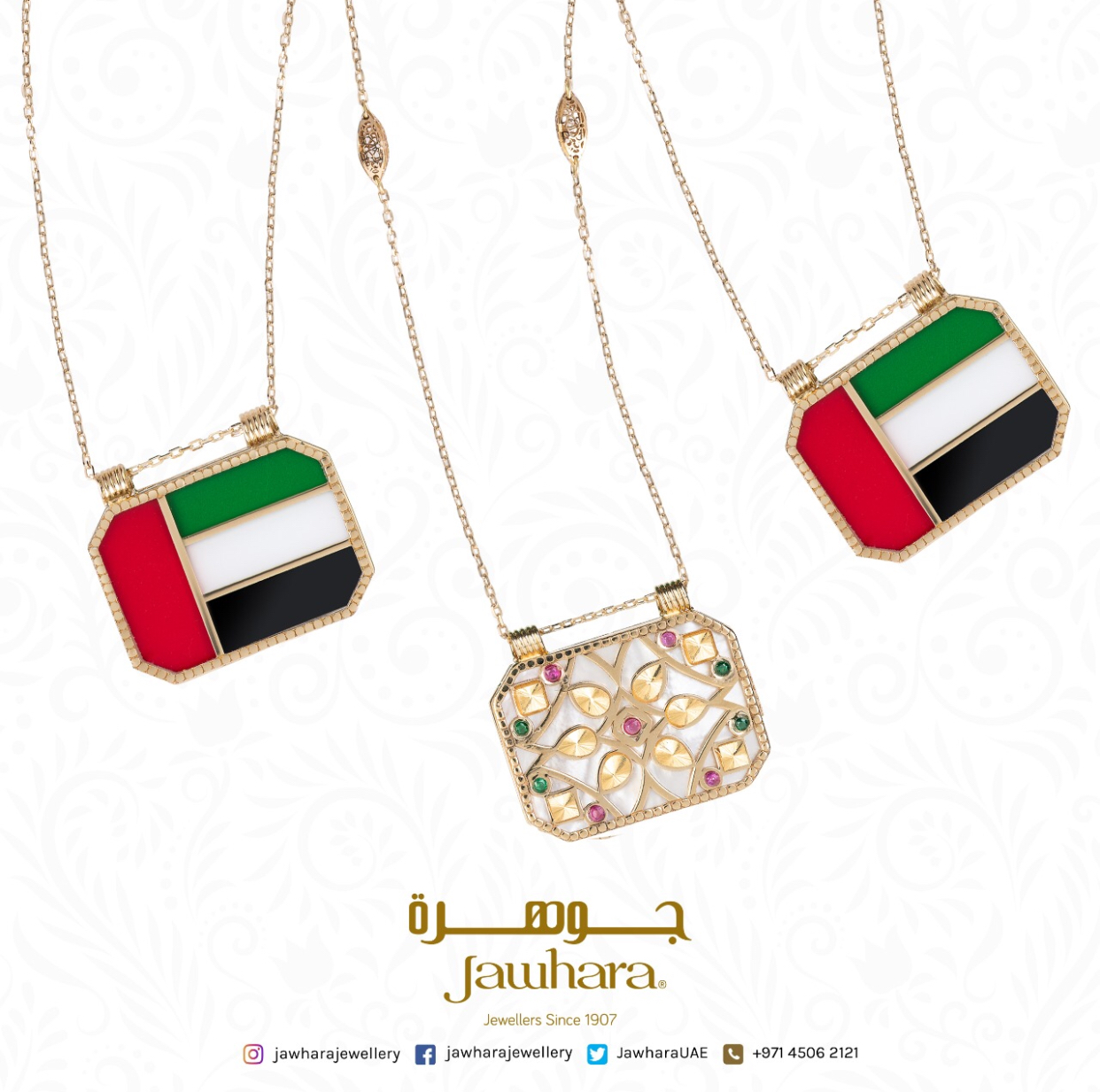 مجوهرات جوهرة تحتفل بيوم العلم الإماراتي بتصاميم حصرية