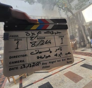 "جوقة عزيزة" يبدأ .. وهؤلاء أبطاله