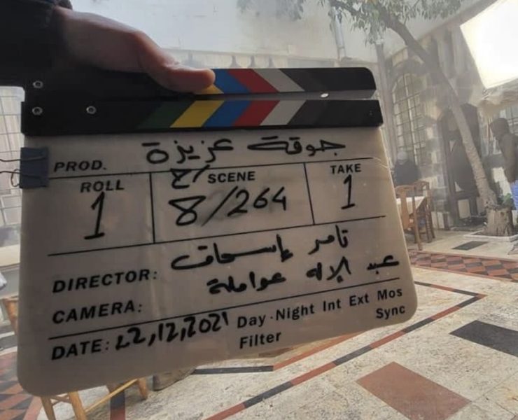 "جوقة عزيزة" يبدأ .. وهؤلاء أبطاله