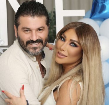 يزن السيد لزوجته في عيدها "بحبك وبحب جنانك"