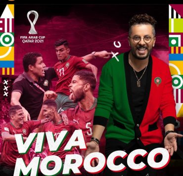 حاتم عمور يشجع المنتخب الوطني المغربي بأغنية جديدة