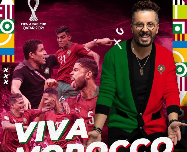 حاتم عمور يشجع المنتخب الوطني المغربي بأغنية جديدة