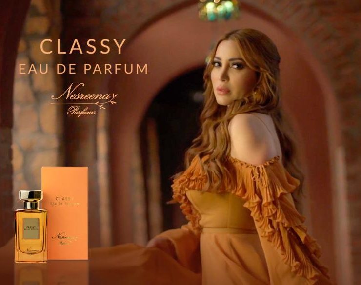 نسرين طافش تطلق عطرها الخاص