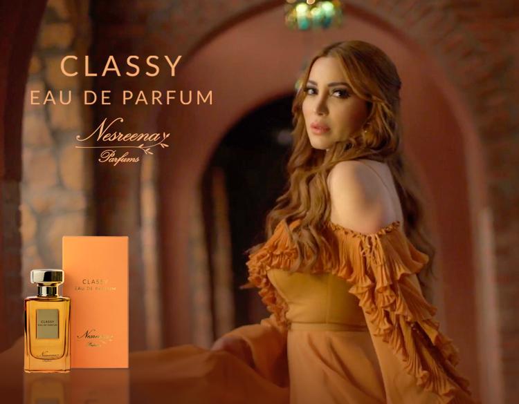 نسرين طافش تطلق عطرها الخاص