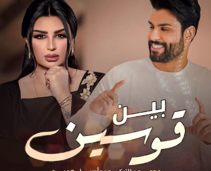 محمود التركي "تريند" بأغنية "بين قوسين" مع أصيل هميم