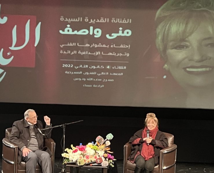 "ملتقى الإبداع" يحتفي بـ "السنديانة" منى واصف بحضور طلبة المعهد العالي للفنون المسرحية