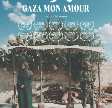 فيلم "غزة مونامور".. ينال ثلاثة ترشيحات لجائزة سيزار الفرنسية
