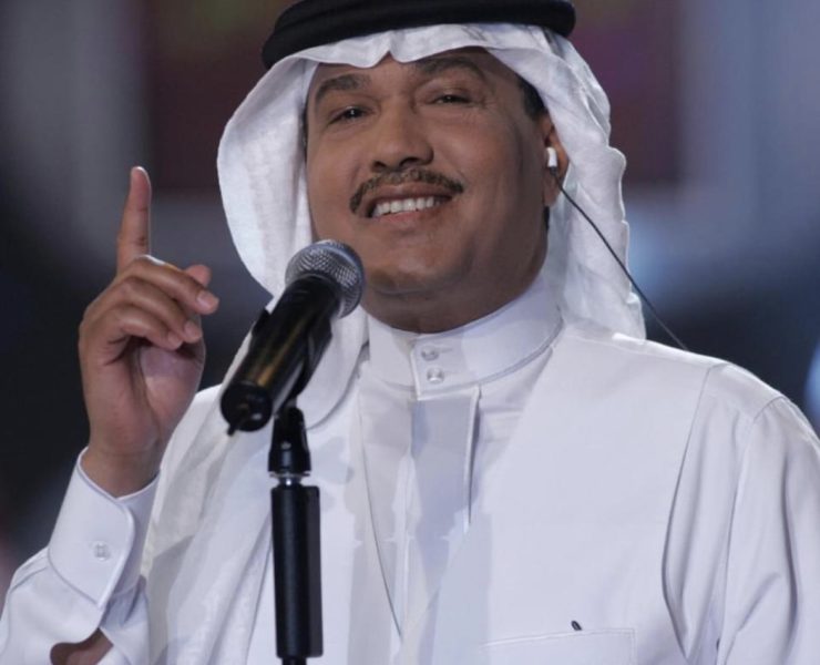 محمد عبده يرزق بمولود جديد.. فماذا سماه؟ محمد عبده يرزق بمولود جديد.. فماذا سماه؟