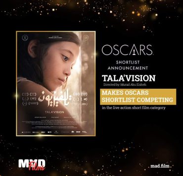 "تالافيزيون" الفيلم العربي الوحيد لترشيحات الأوسكار 2022