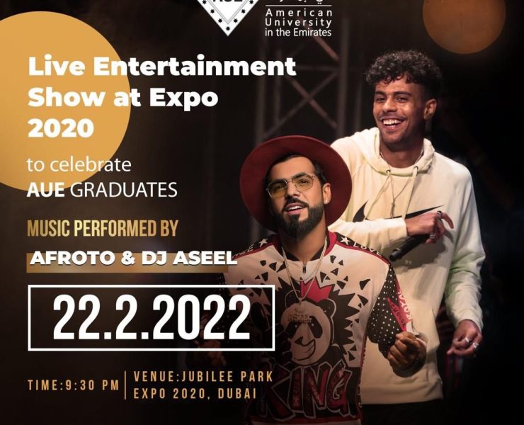 دي جي أصيل و"عفروتو" يحيون حفل تخرّج "الجامعة الأمريكية" في إكسبو 2020 دبي