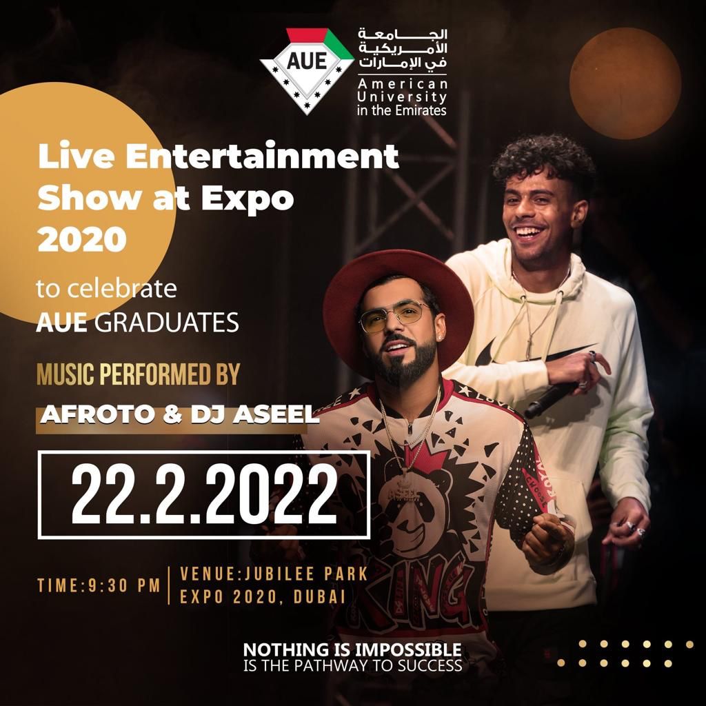دي جي أصيل و"عفروتو" يحيون حفل تخرّج "الجامعة الأمريكية" في إكسبو 2020 دبي