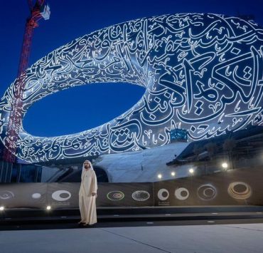 "متحف المستقبل" إعجاز معماري على أرض الخير