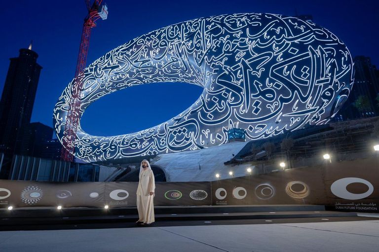 "متحف المستقبل" إعجاز معماري على أرض الخير