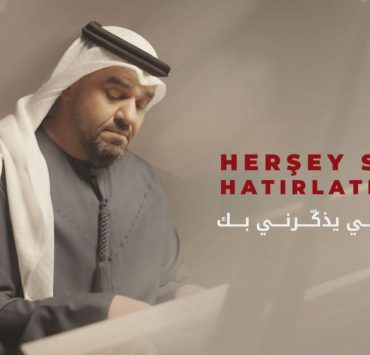 "كل شيء يذكرني بك" رسالة محبة وأخوة من الإمارات إلى تركيا وشعبها بصوت حسين الجسمي