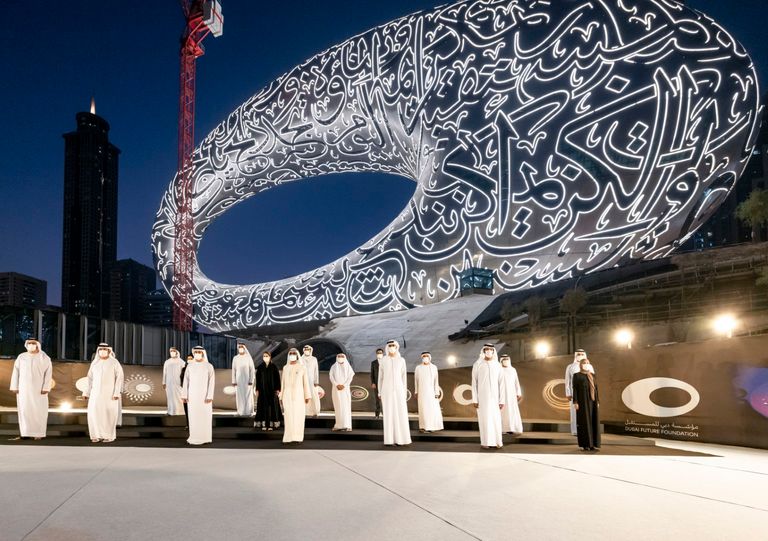 "متحف المستقبل" إعجاز معماري على أرض الخير