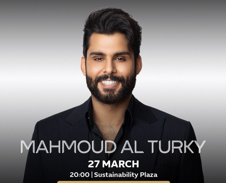 محمود التركي يستعد لحفل "إكسبو 2020 دبي" في ساحة الإستدامة