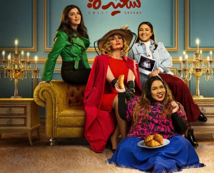 6 مسلسلات ترفع شعار الاخوة أعداء علي شاشة رمضان