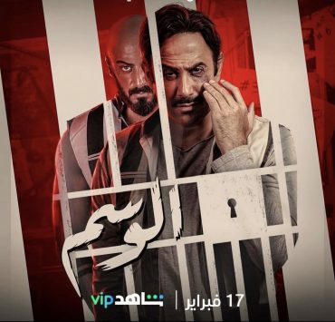 اسماعيل تمر: قصي خولي هو من قاد "رغيد" ليظهر بهذا الشكل