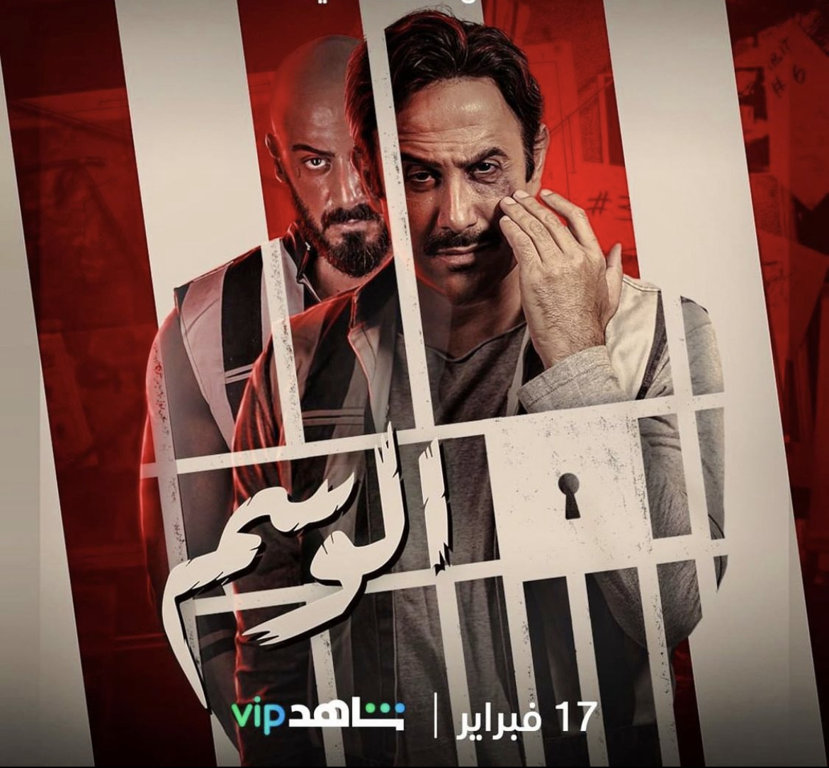 اسماعيل تمر: قصي خولي هو من قاد "رغيد" ليظهر بهذا الشكل