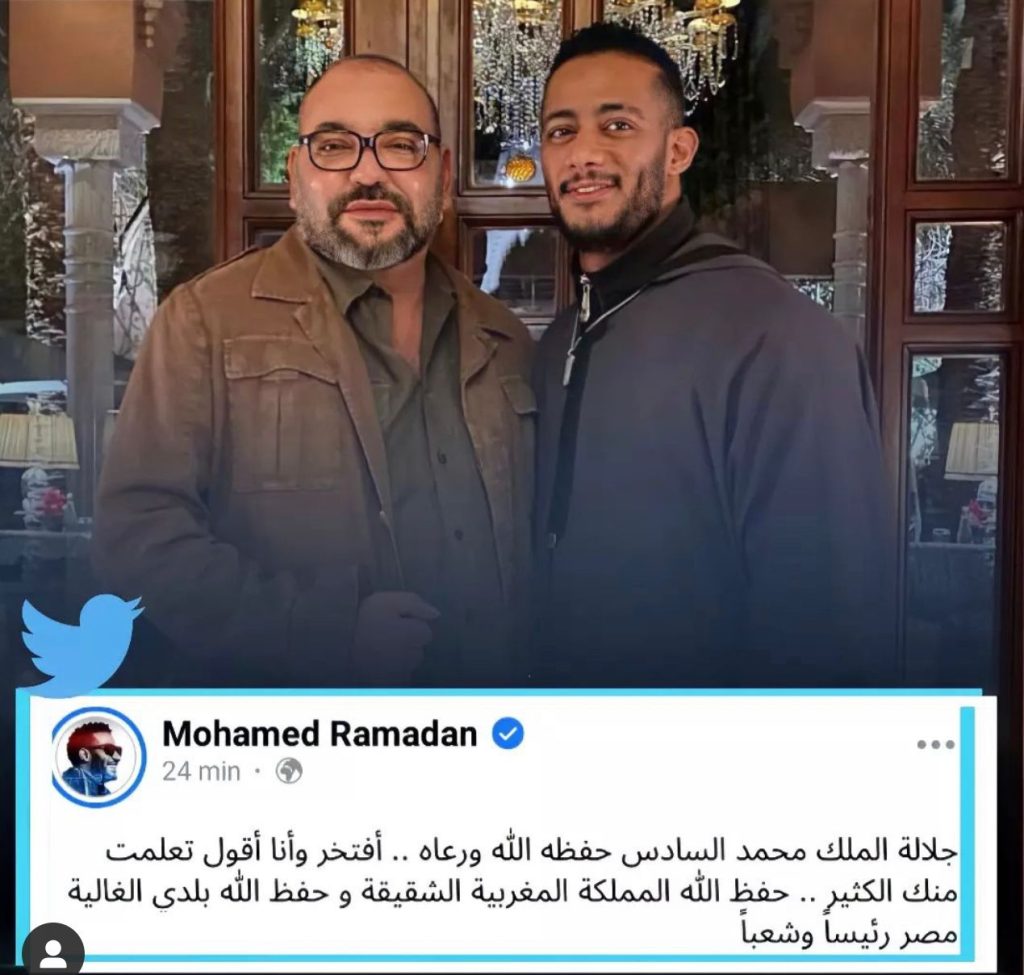 محمد رمضان يعرب عن حبه للمغرب ملكاً وشعباً