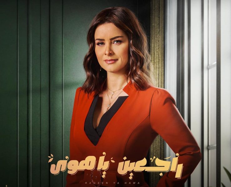 نور اللبنانية.. طبيبة نفسية في رمضان نور اللبنانية.. طبيبة نفسية في رمضان