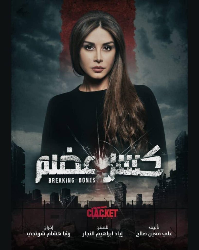 الدراما السورية.. وجبة فنية متنوعة في رمضان