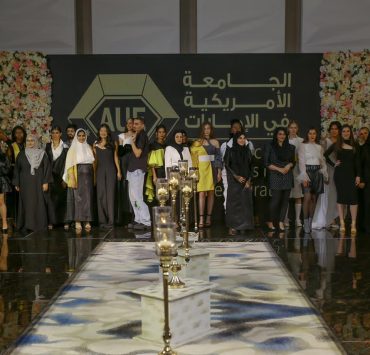 الجامعة الأمريكية في الإمارات تشارك في أسبوع دبي للموضة