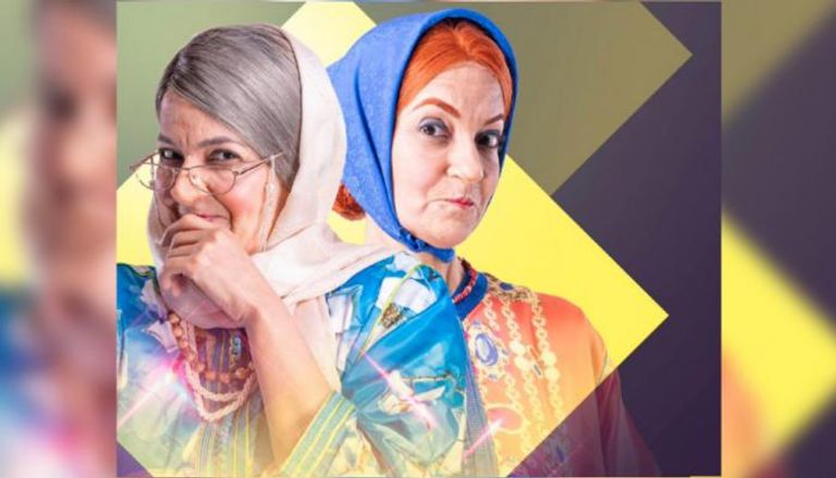 الكوميديا المغربية.. إبداع خاص الكوميديا المغربية.. إبداع خاص