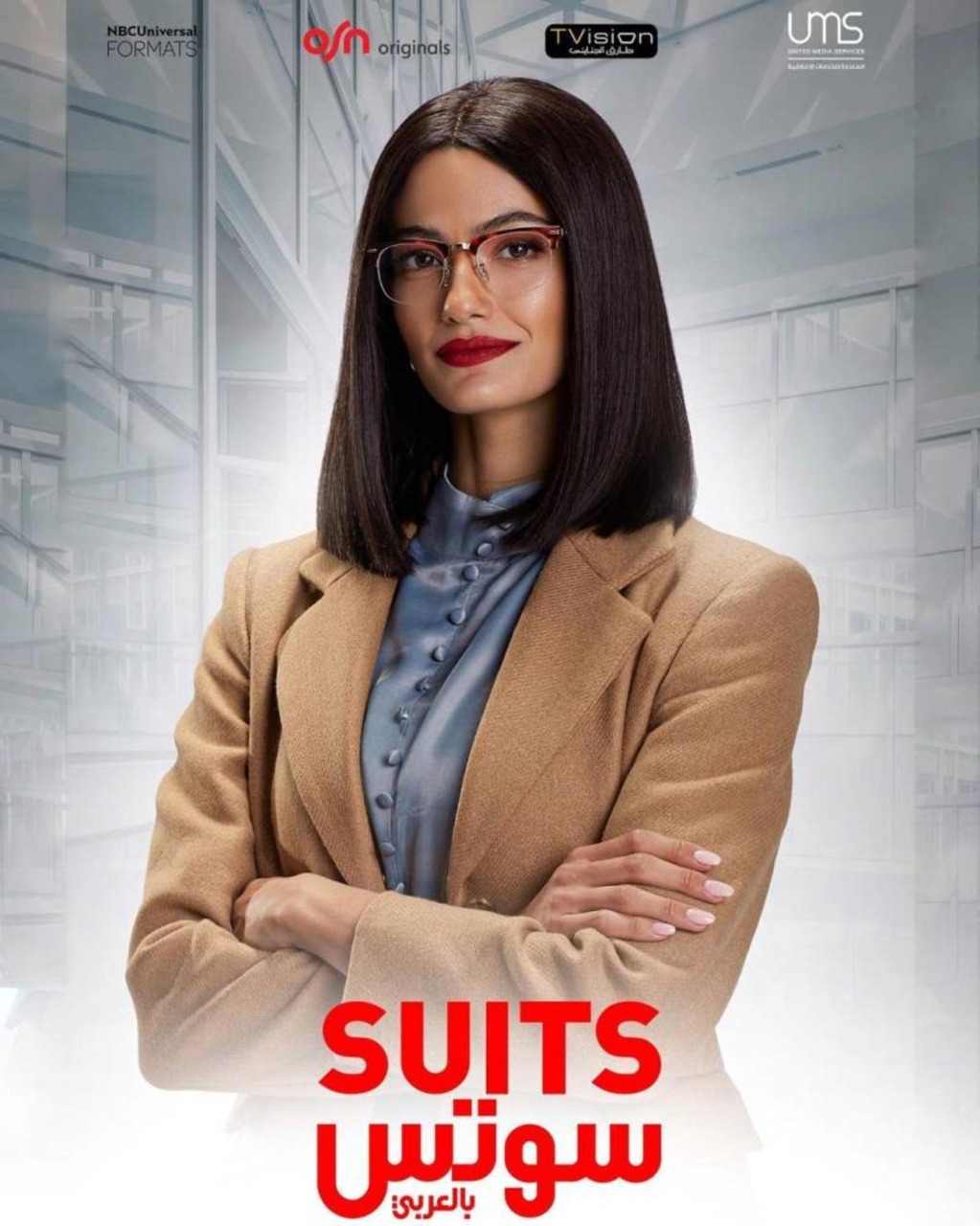 تارا عماد: شخصية "ليلي" فـ" Suits" بالعربي تشهبني للغاية
