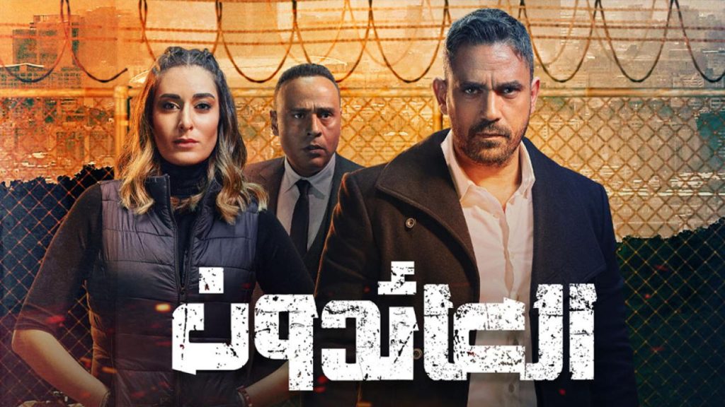 4 أعمال درامية تجسد الملاحم الوطنية ومواجهة الإرهاب