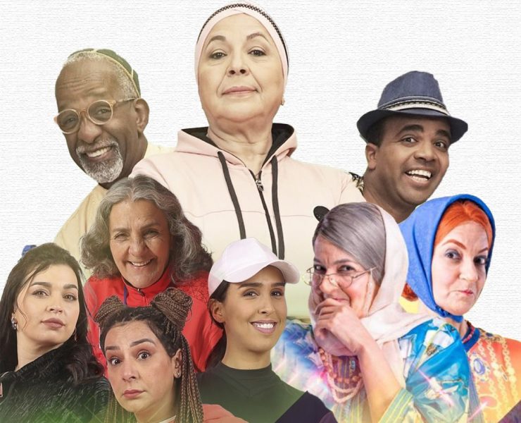 الكوميديا المغربية.. إبداع خاص