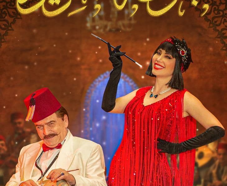 الدراما السورية.. وجبة فنية متنوعة في رمضان