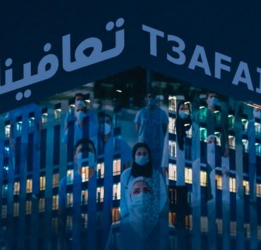 حسين الجسمي: تعافينا ونحن أقوى ولا شيء يعجزنا