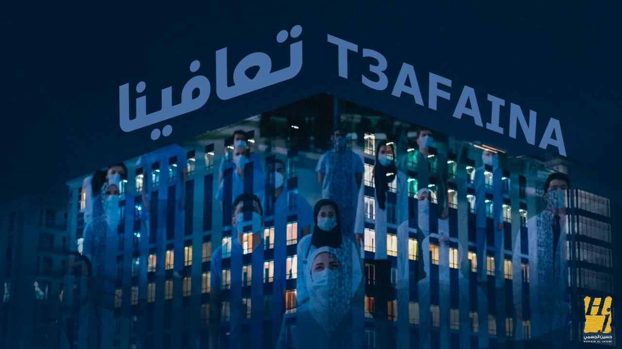حسين الجسمي: تعافينا ونحن أقوى ولا شيء يعجزنا