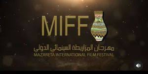 "مهرجان المزاريطة".. لماذا تصدر مسلسل "الكبير أوي" منصات التواصل الاجتماعي؟! "مهرجان المزاريطة".. لماذا تصدر مسلسل "الكبير أوي" منصات التواصل الاجتماعي؟!