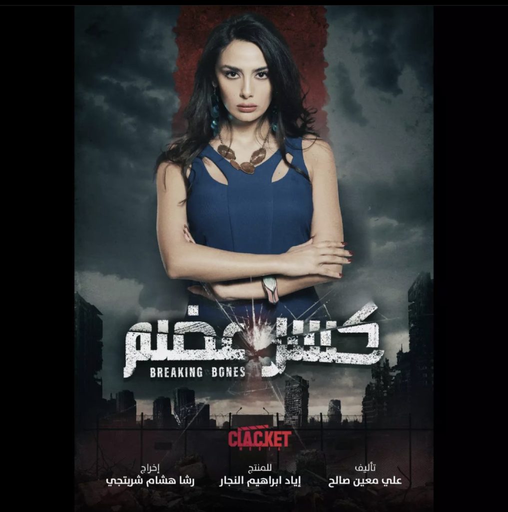 نانسي خوري: سعيدة بأن الجمهور بات يناديني باسم "نهى"