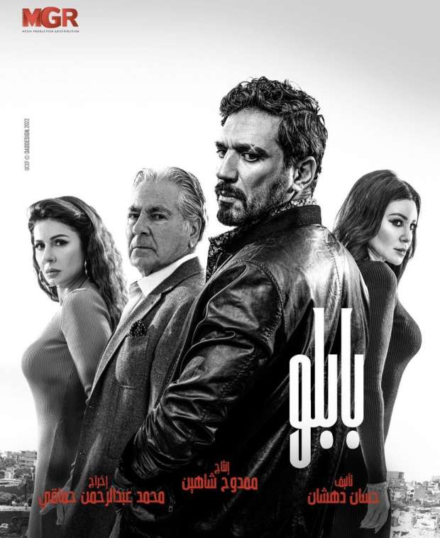 حسن الرداد.. "بابلو" بطل شعبي مصري
